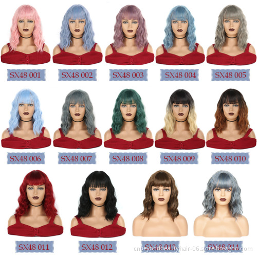 Red Cosplay Short Wig Straight Natural Bob Wigs Heat Resistant False Hair Wigs for Women
